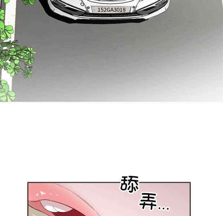 回归单身的继女/别有居心的她