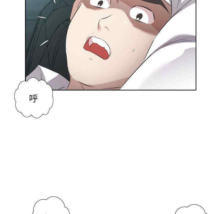 回归单身的继女/别有居心的她