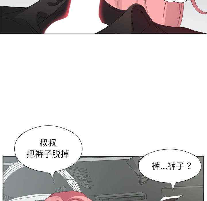 回归单身的继女/别有居心的她