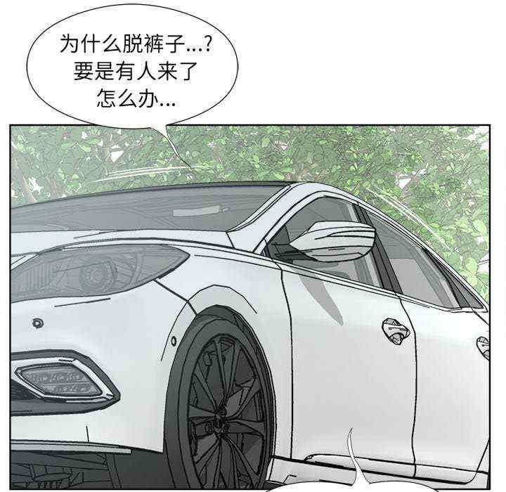 回归单身的继女/别有居心的她