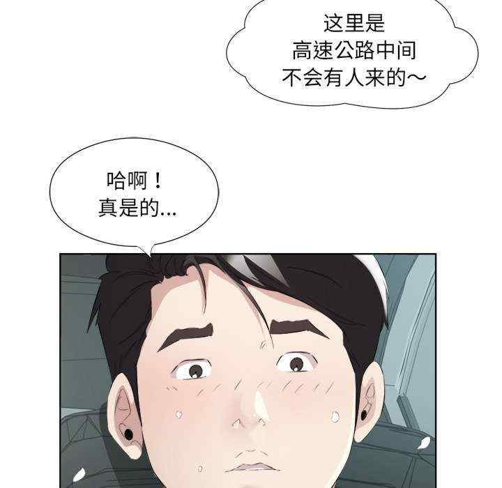 回归单身的继女/别有居心的她