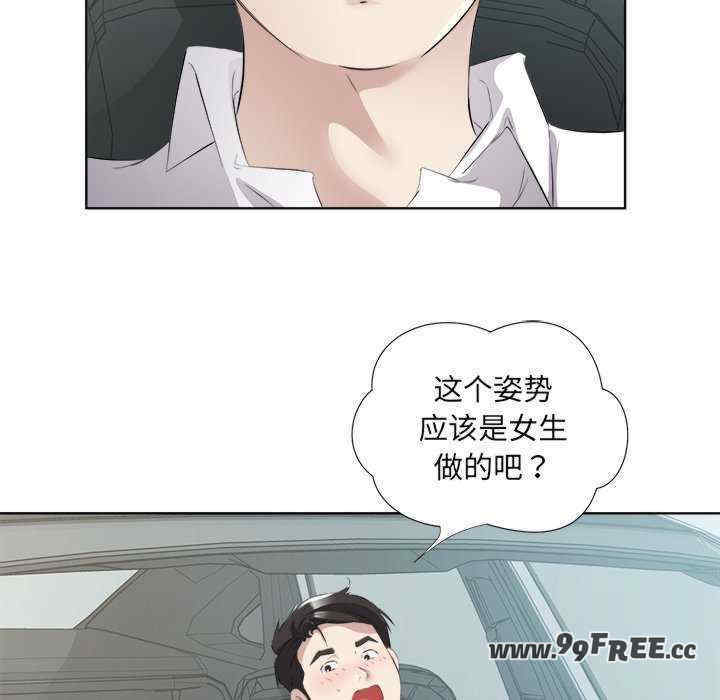 回归单身的继女/别有居心的她