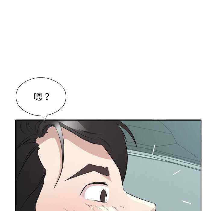 回归单身的继女/别有居心的她