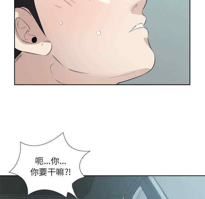 回归单身的继女/别有居心的她