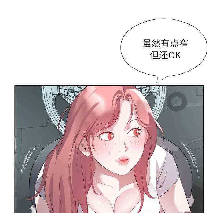 回归单身的继女/别有居心的她