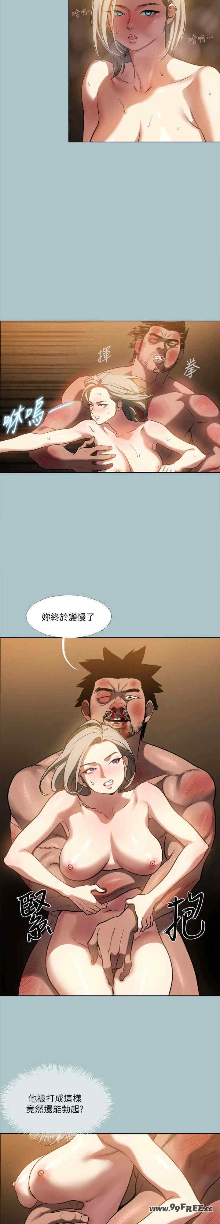进击的巨根