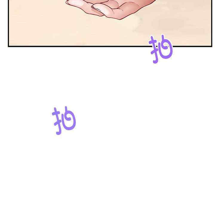 极乐之神/快乐之神