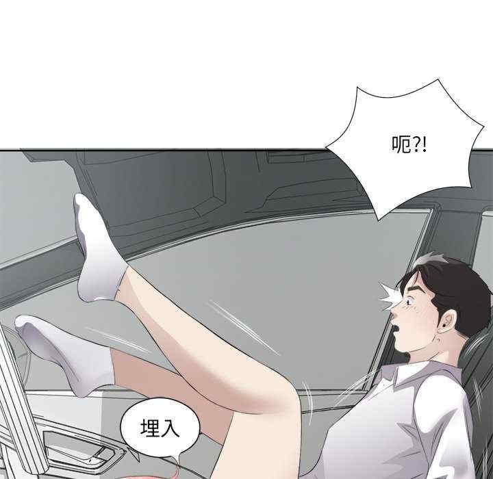 回归单身的继女/别有居心的她