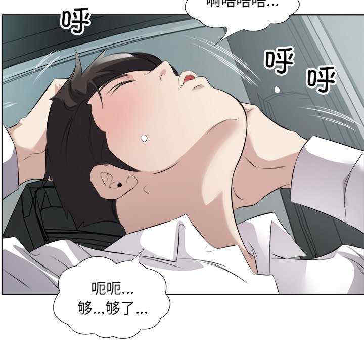 回归单身的继女/别有居心的她