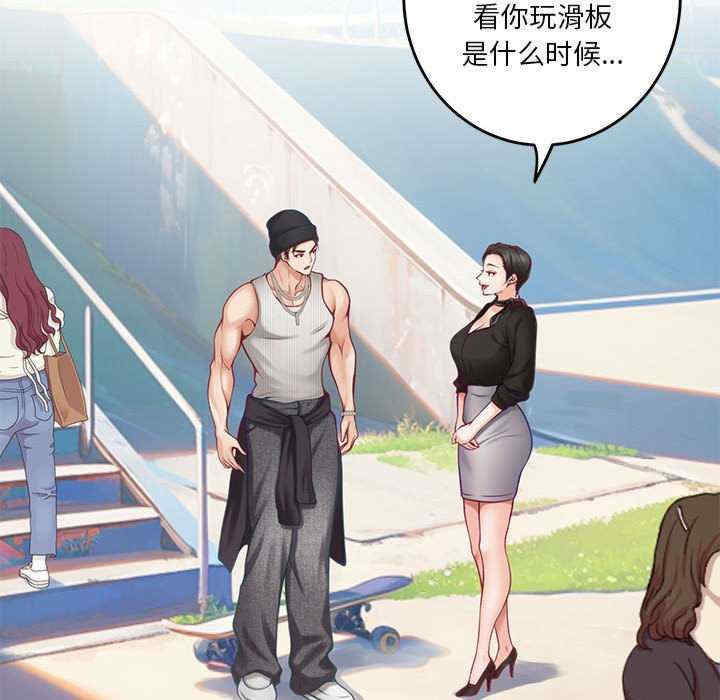 极乐之神/快乐之神