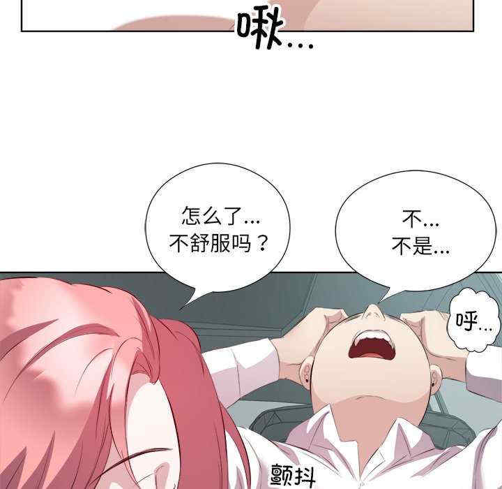 回归单身的继女/别有居心的她