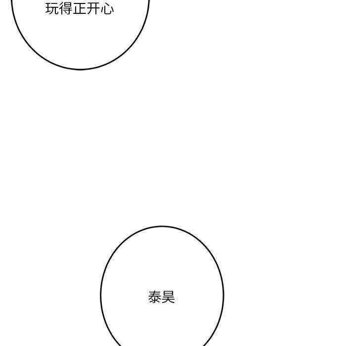 极乐之神/快乐之神