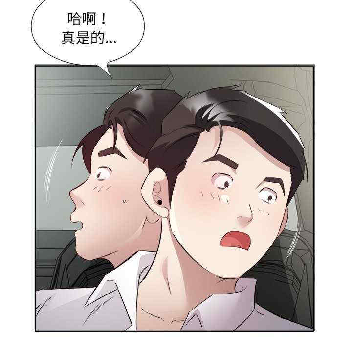 回归单身的继女/别有居心的她