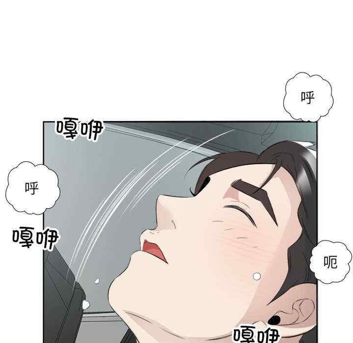 回归单身的继女/别有居心的她