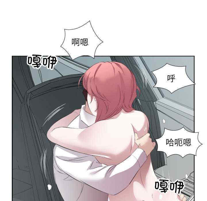 回归单身的继女/别有居心的她