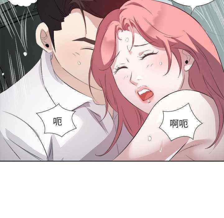 回归单身的继女/别有居心的她