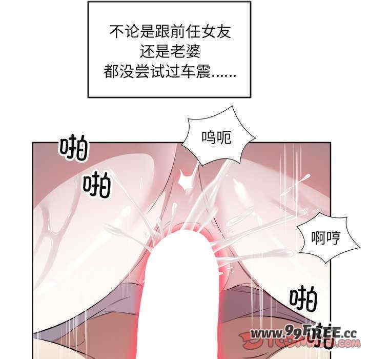 回归单身的继女/别有居心的她