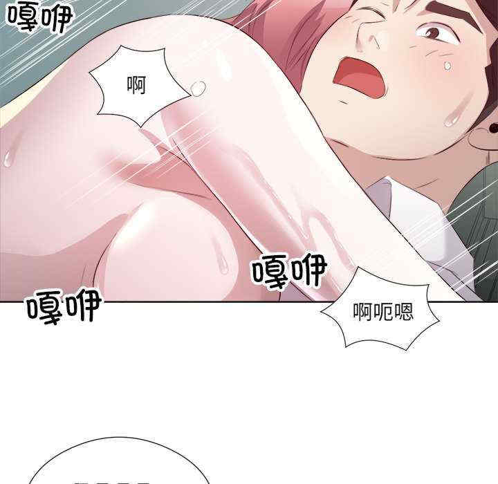 回归单身的继女/别有居心的她