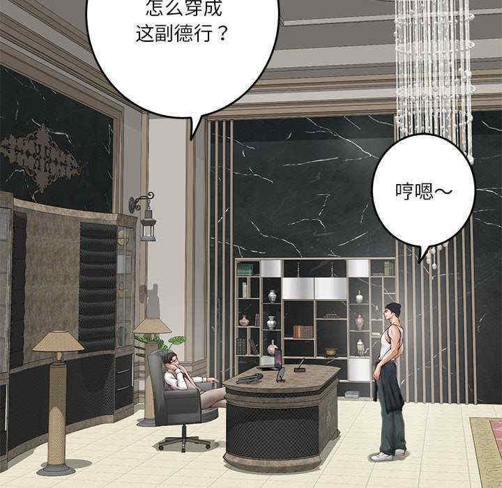 极乐之神/快乐之神