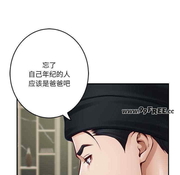 极乐之神/快乐之神