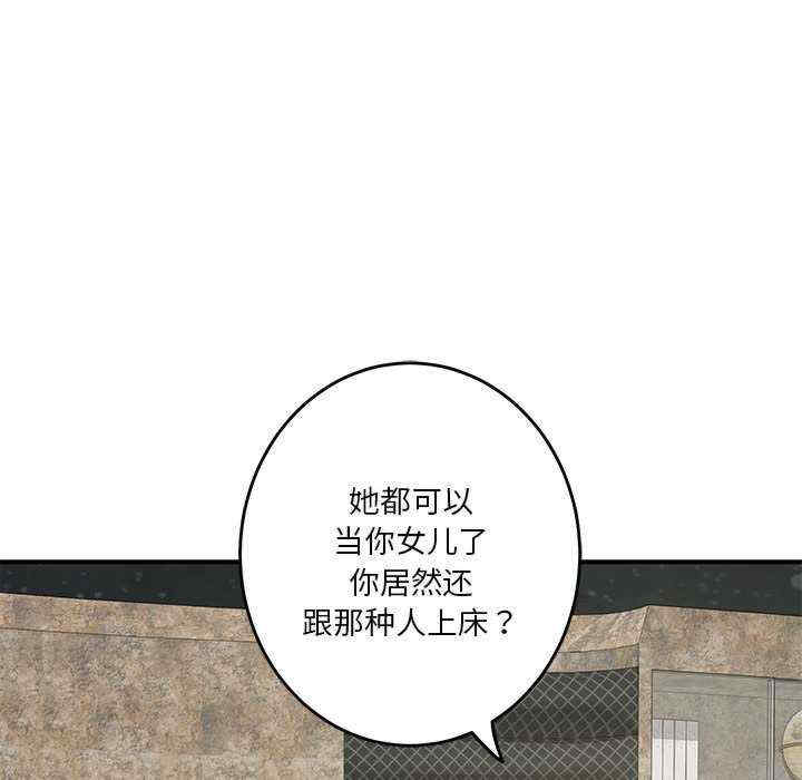 极乐之神/快乐之神