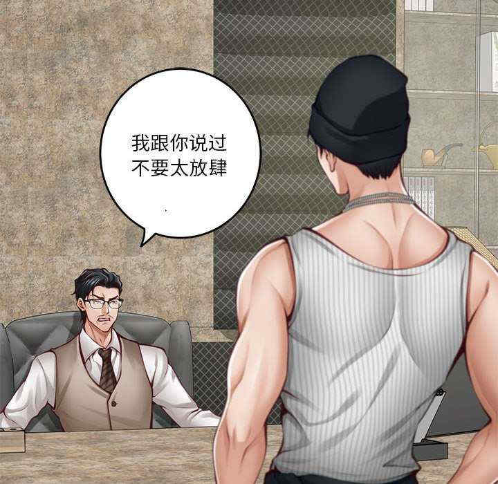 极乐之神/快乐之神