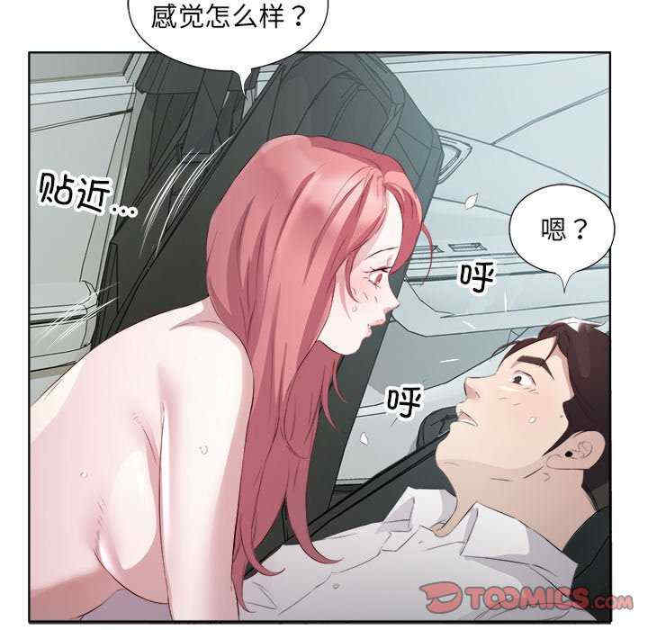 回归单身的继女/别有居心的她