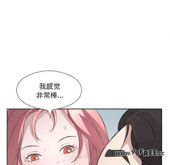 回归单身的继女/别有居心的她