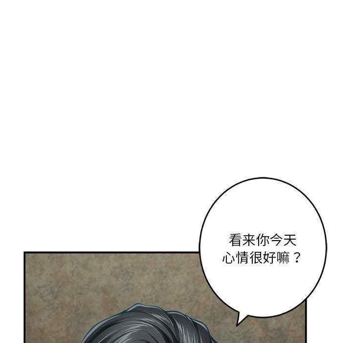 极乐之神/快乐之神