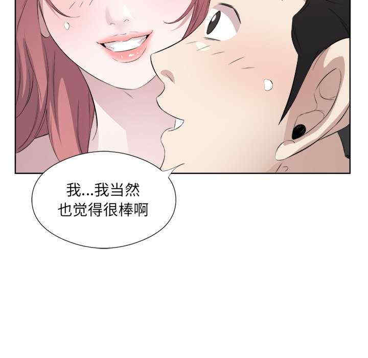 回归单身的继女/别有居心的她