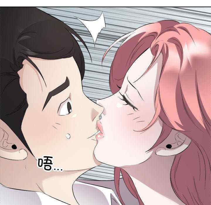 回归单身的继女/别有居心的她