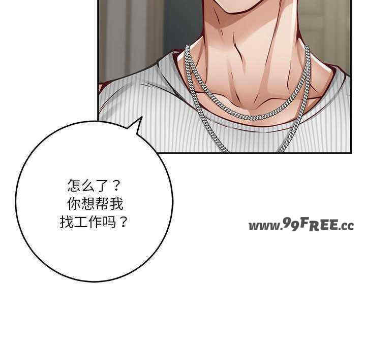 极乐之神/快乐之神