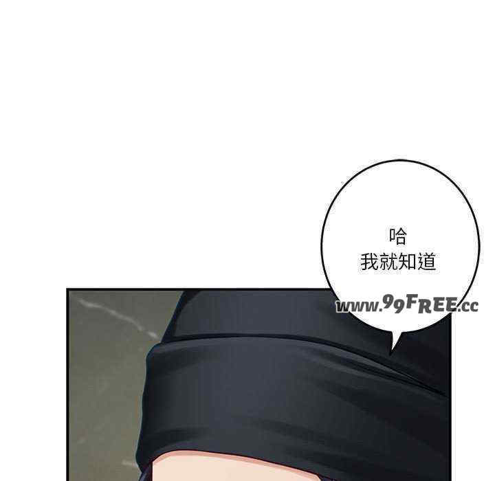 极乐之神/快乐之神