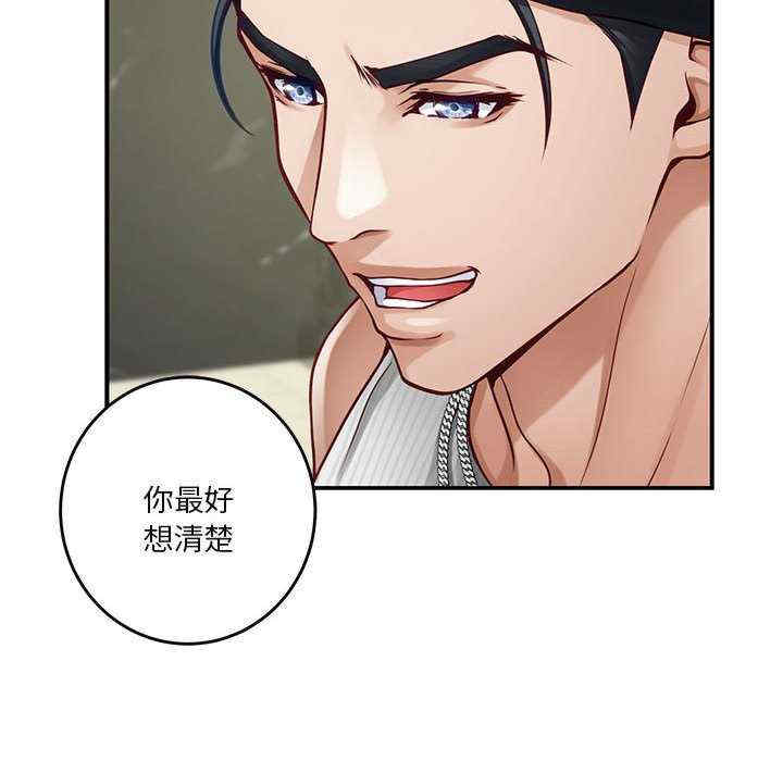 极乐之神/快乐之神