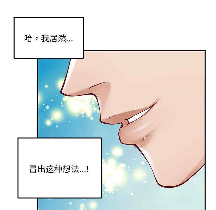 极乐之神/快乐之神