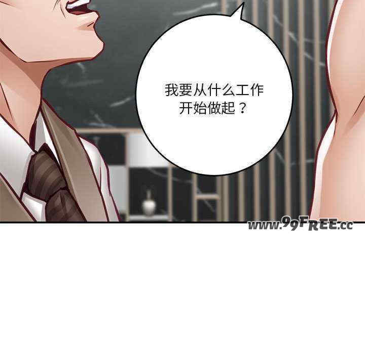 极乐之神/快乐之神