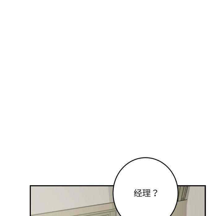 极乐之神/快乐之神