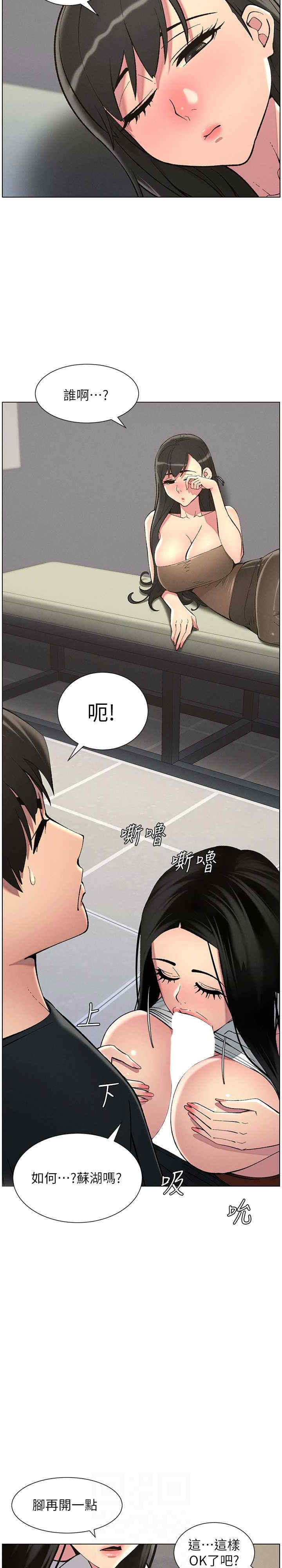 兄妹的秘密授课