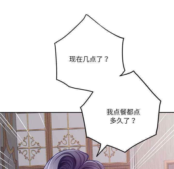 极乐之神/快乐之神