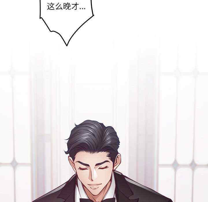 极乐之神/快乐之神