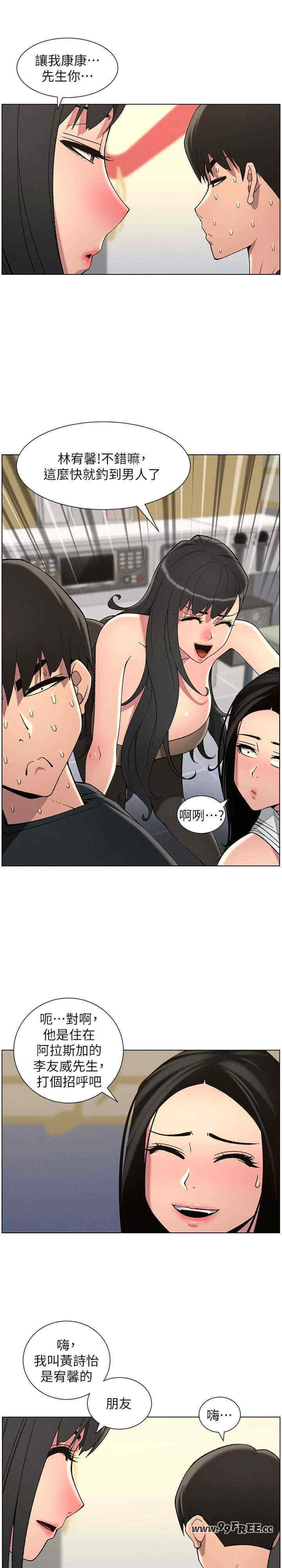 兄妹的秘密授课