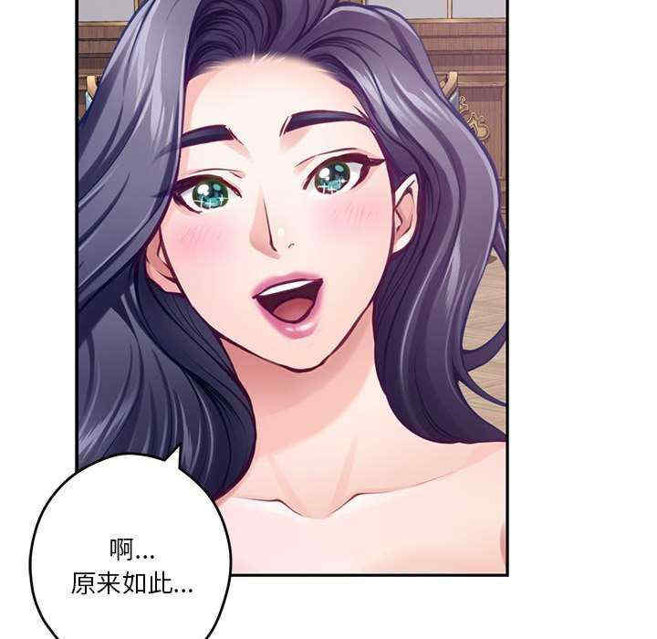 极乐之神/快乐之神