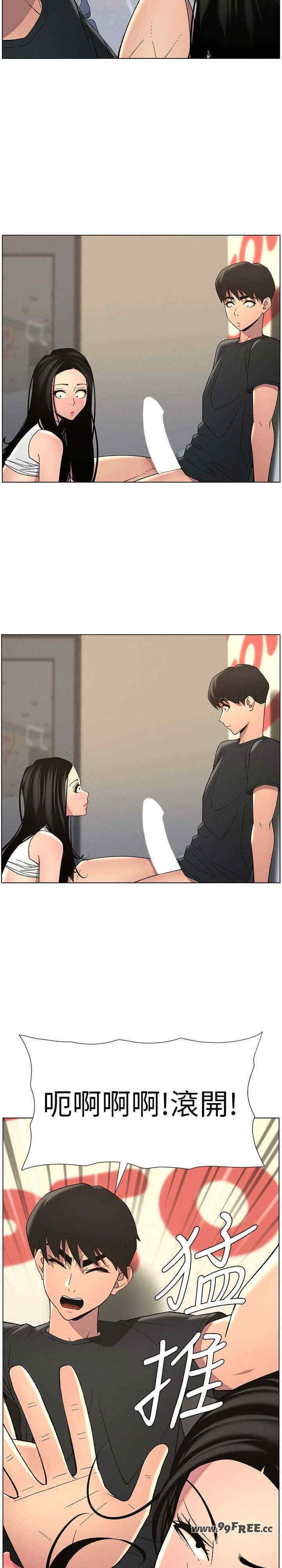 兄妹的秘密授课