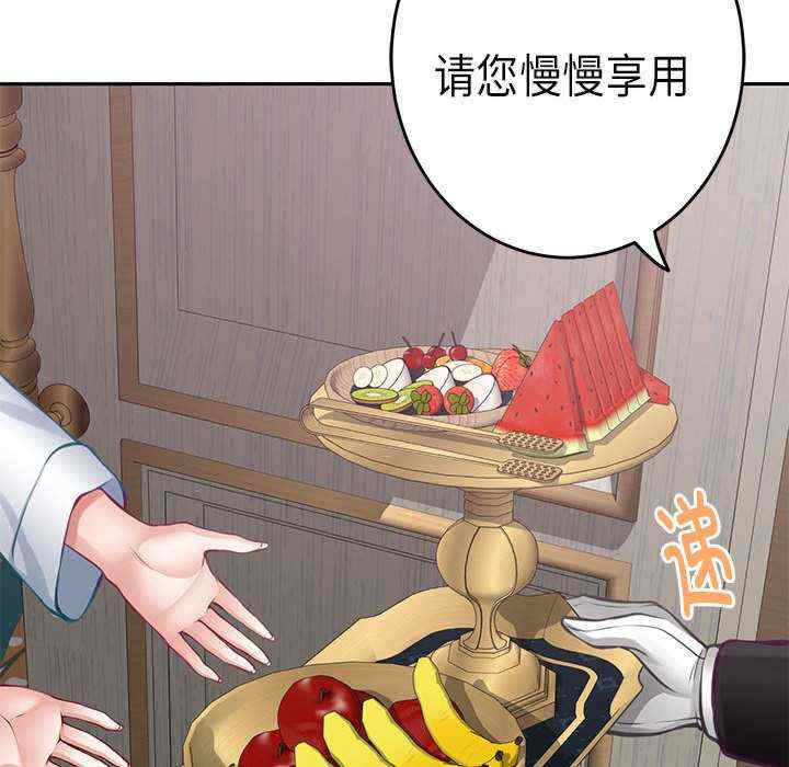 极乐之神/快乐之神