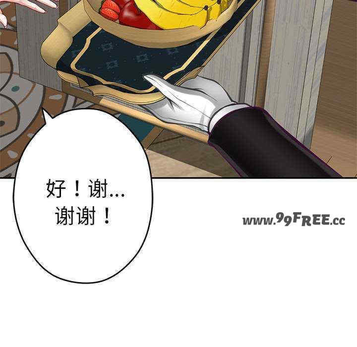 极乐之神/快乐之神