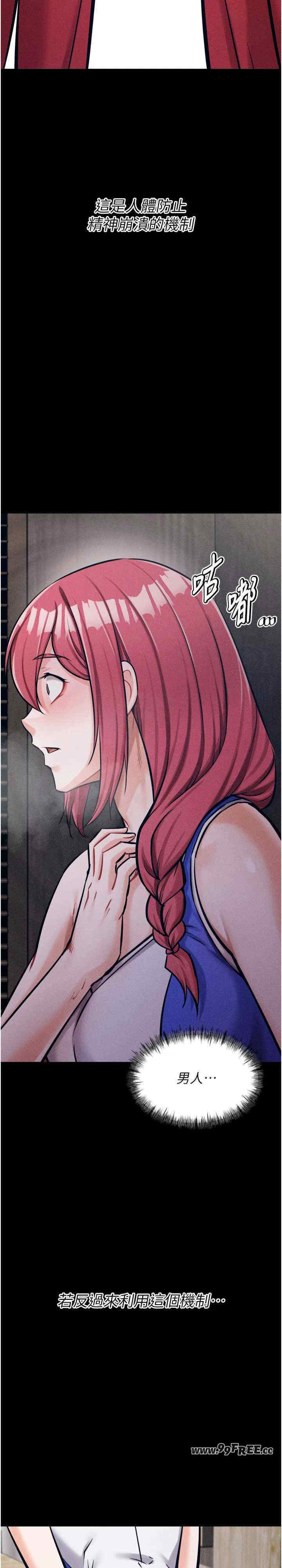 选手村:母猪调教