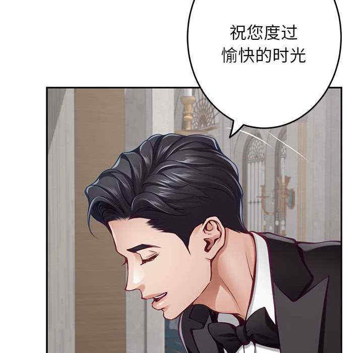 极乐之神/快乐之神