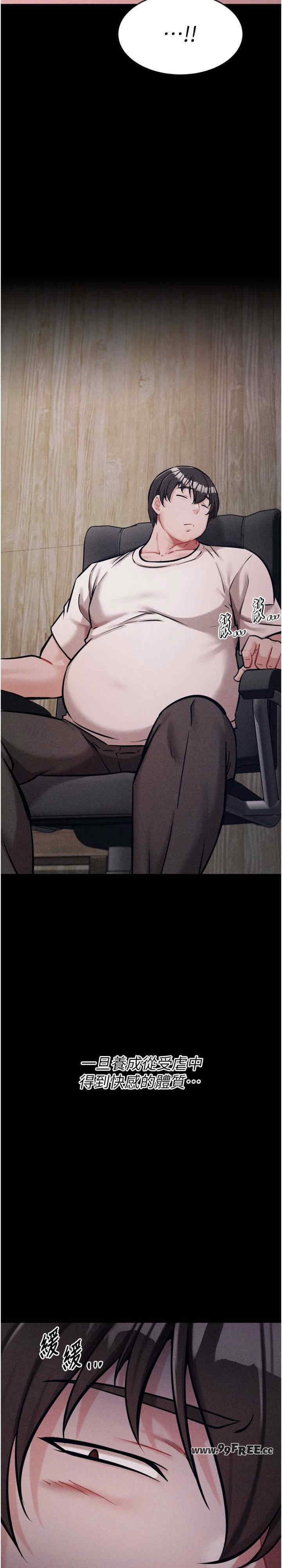 选手村:母猪调教