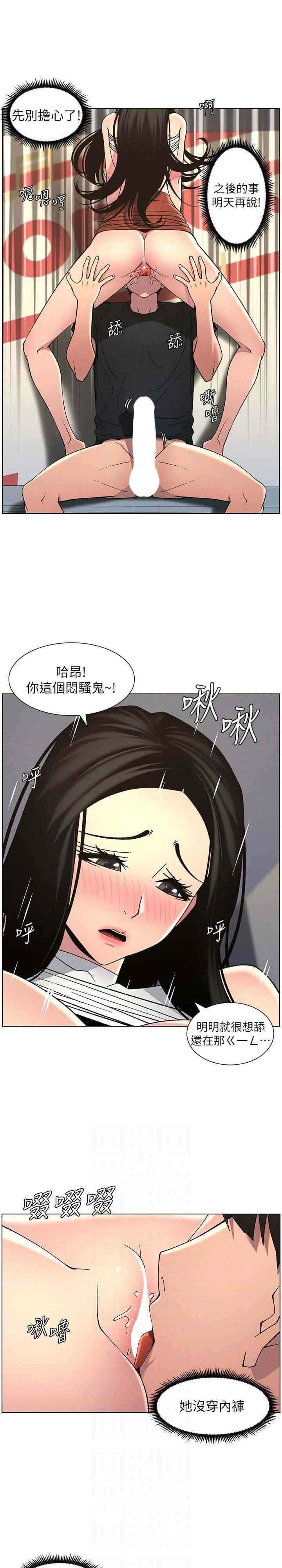 兄妹的秘密授课