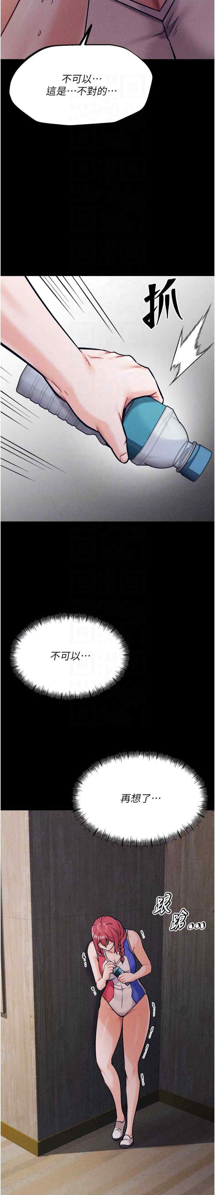 选手村:母猪调教